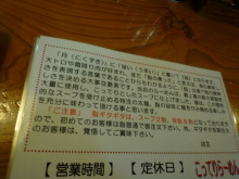 プロスノーボーダー　高橋烈男のBLOG