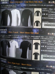 プロスノーボーダー　高橋烈男のBLOG-2009122814540000.jpg