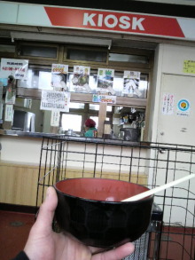 プロスノーボーダー　高橋烈男のBLOG-2010010514170000.jpg