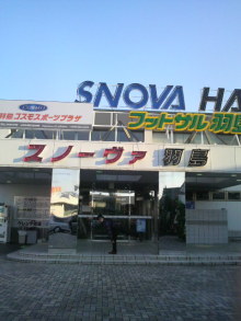プロスノーボーダー　高橋烈男のBLOG-2010101716300000.jpg