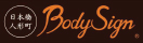 BodySign